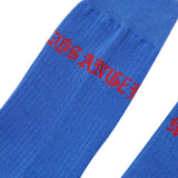 ELECTRIC BLUE SOCKS