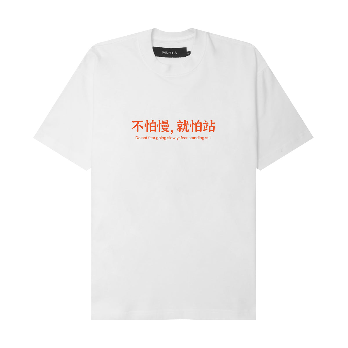 "FEAR STANDING STILL" TEE IN WHITE