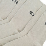 SAGE SOCKS (3 PACK)